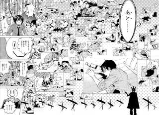 Illustration for article titled If You Have Zero Twitter Followers, You Die in This Manga